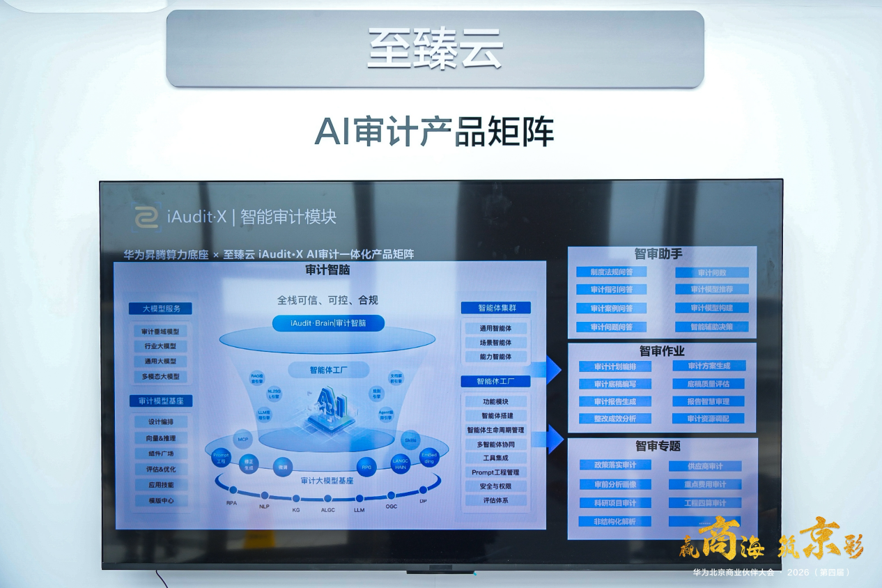 WPS图片(3).png